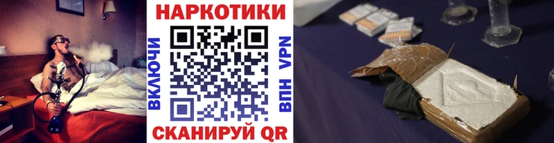 Хочу наркоту Лодейное Поле КОКАИН  МЕФ  ГАШИШ  Канабис 