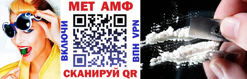 АМФЕТАМИН Premium Лодейное Поле