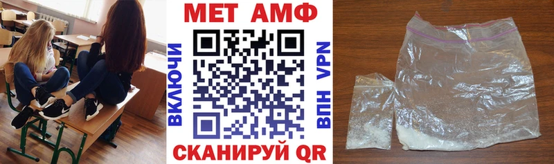 АМФЕТАМИН Premium Лодейное Поле