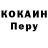 КЕТАМИН VHQ Sansay Jonny