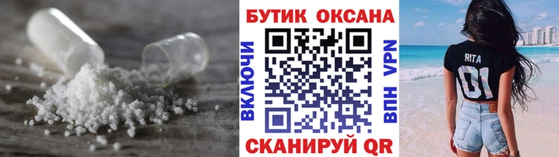 Бутират бутандиол  хочу наркоту  Лодейное Поле 
