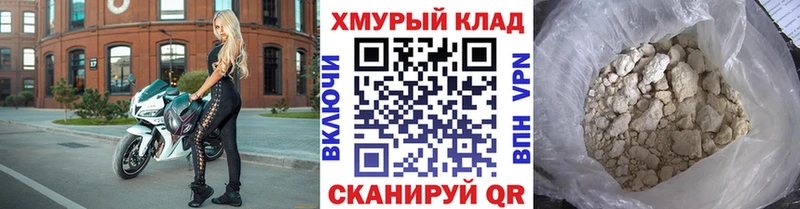 продажа наркотиков МЕГА сайт Героин афганец Лодейное Поле