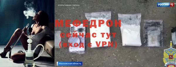 сатива Нязепетровск