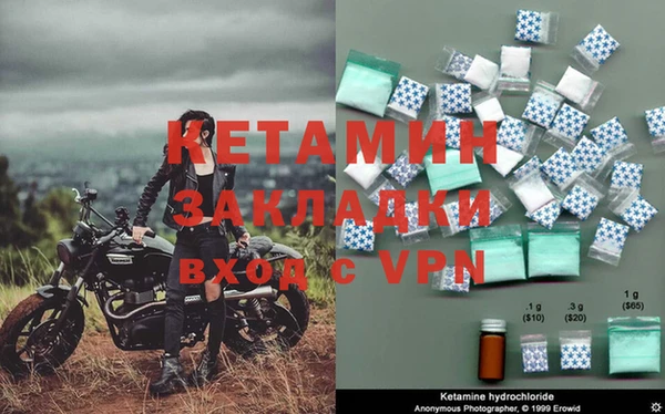 ECSTASY Валуйки