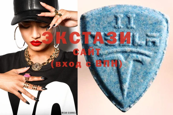 MDMA Premium VHQ Валдай