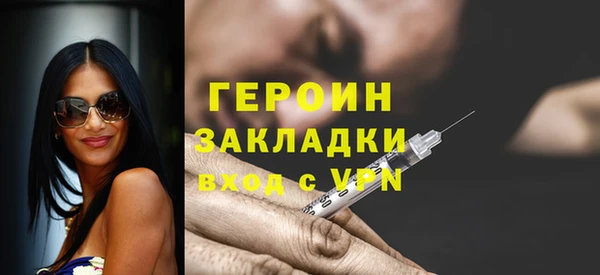 ешки Новозыбков