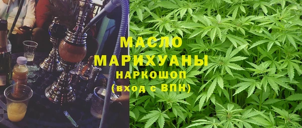 марихуана Инсар