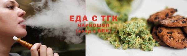 сатива Нязепетровск