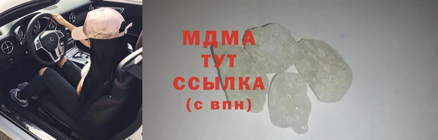 мет Нягань