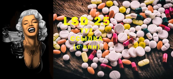 MESCALINE Бутурлиновка
