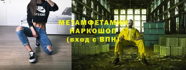 мет Нягань