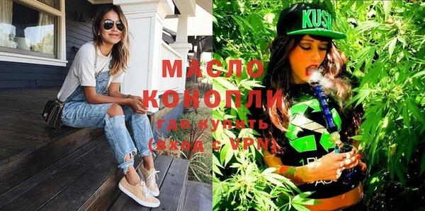 MESCALINE Бутурлиновка