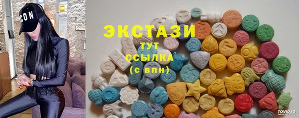 сатива Нязепетровск