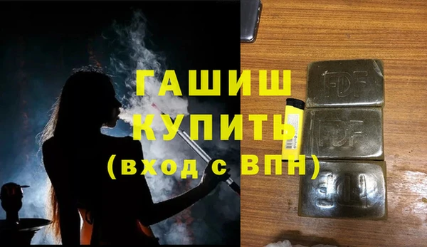 сатива Нязепетровск