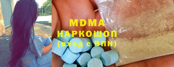 меф Инта