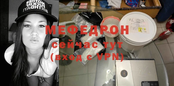 мет Нягань