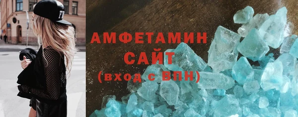 сатива Нязепетровск