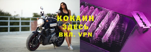 героин Осинники