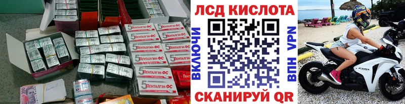 купить  цена  ОМГ ОМГ вход  ЛСД экстази кислота  Лодейное Поле 