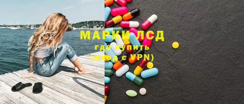 Лсд 25 экстази ecstasy  mega   Лодейное Поле 