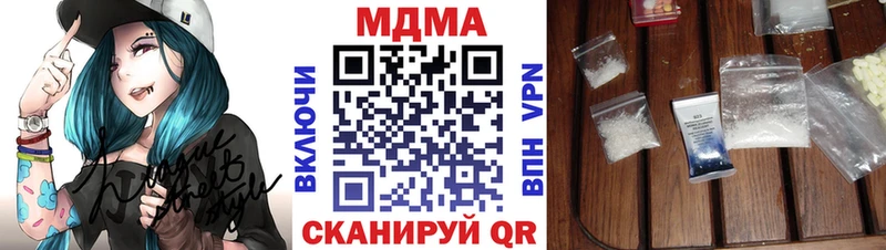 MDMA crystal  Лодейное Поле 