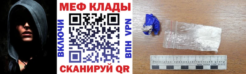 МЯУ-МЯУ мука  кракен ССЫЛКА  Лодейное Поле  где можно купить  
