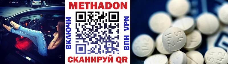 МЕТАДОН кристалл  ОМГ ОМГ зеркало  Лодейное Поле  цены  