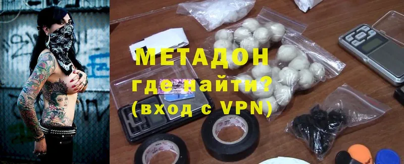 блэк спрут   Лодейное Поле  Метадон methadone 