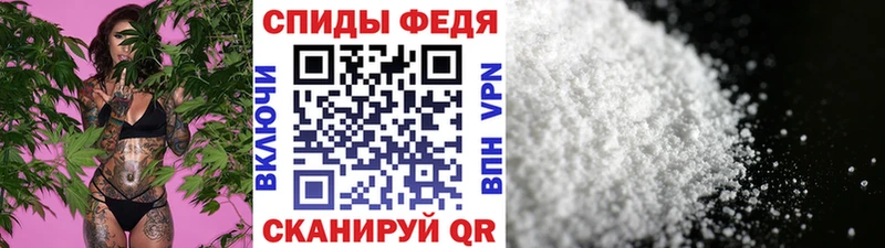 МЕТАМФЕТАМИН пудра  Лодейное Поле 