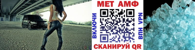 МЕТАМФЕТАМИН кристалл Лодейное Поле