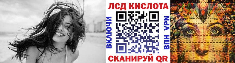 Марки 25I-NBOMe 1500мкг  цены наркотик  MEGA tor  Лодейное Поле 